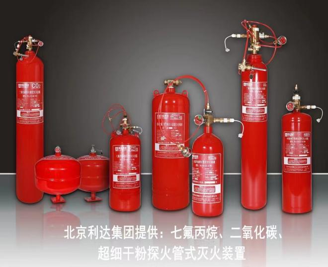 國內(nèi)外首次倡導(dǎo)算力與數(shù)據(jù)中心配套氣體滅火采用安全、環(huán)保、經(jīng)濟(jì)設(shè)濟(jì)理念